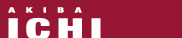 AKIBA ICHI